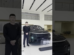 Li Veicolo elettrico